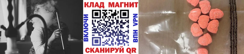 Магазины продажи наркотиков Шимановск Амфетамин APVP Гашиш Марихуана