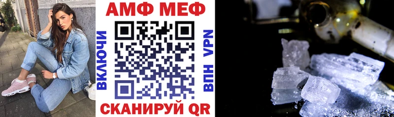 Amphetamine VHQ Шимановск