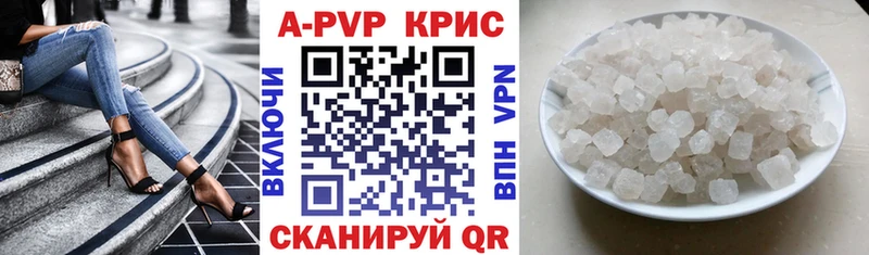 A-PVP мука  Шимановск 