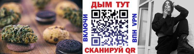 наркошоп  Шимановск  Еда ТГК конопля 