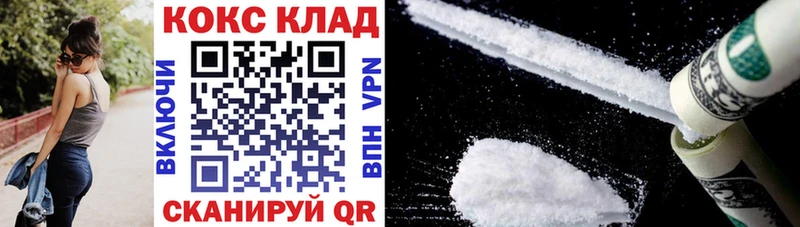 Cocaine Columbia площадка телеграм Шимановск