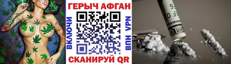 Героин гречка  hydra зеркало  Шимановск 