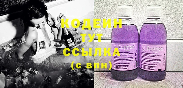 бошки Богородицк