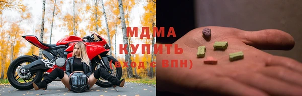 мефедрон VHQ Богородск
