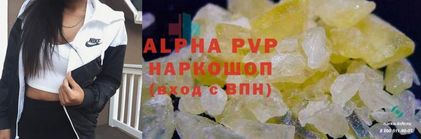 мефедрон VHQ Богородск
