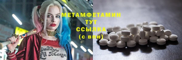 бошки Богородицк