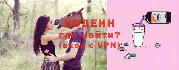 мефедрон VHQ Богородск