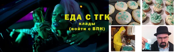 мефедрон VHQ Богородск