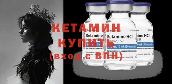 бошки Богородицк
