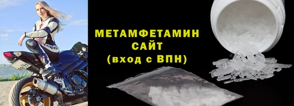 мефедрон VHQ Богородск