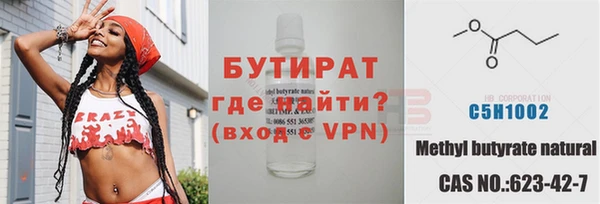 стафф Богданович