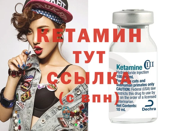 бошки Богородицк