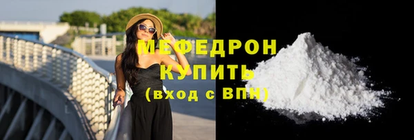 мефедрон VHQ Богородск