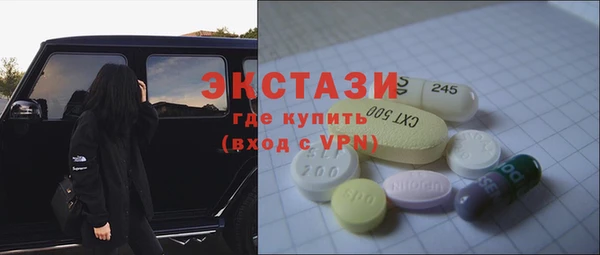 мефедрон VHQ Богородск
