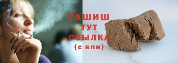 мефедрон VHQ Богородск