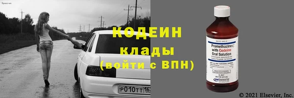 мефедрон VHQ Богородск