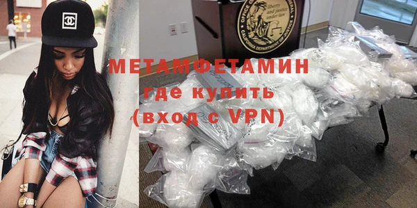 мефедрон VHQ Богородск