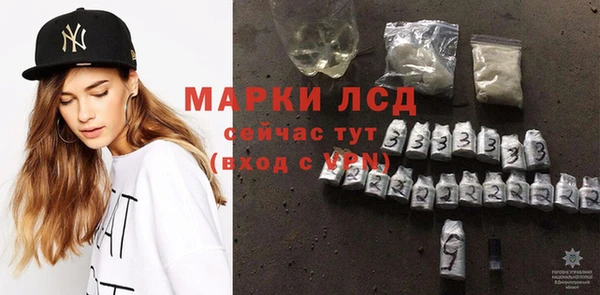 мефедрон VHQ Богородск