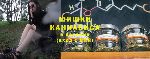 мефедрон VHQ Богородск