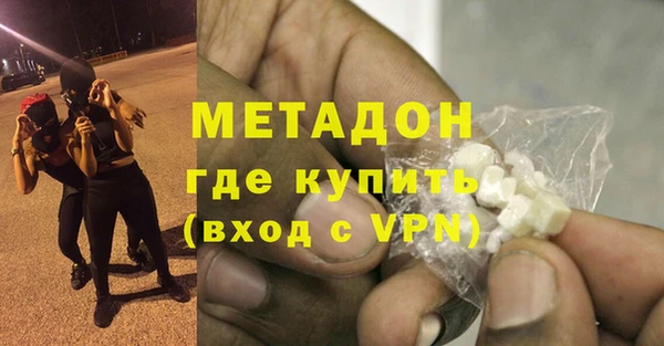 бошки Богородицк
