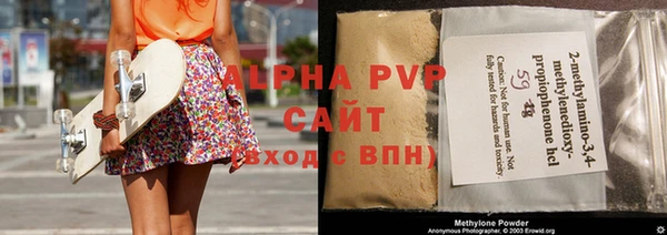 мефедрон VHQ Богородск