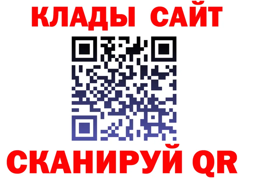 A PVP крисы CK зеркало площадка МЕГА Шимановск
