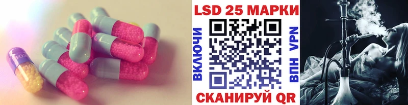 ЛСД экстази кислота  наркотики  Шимановск 