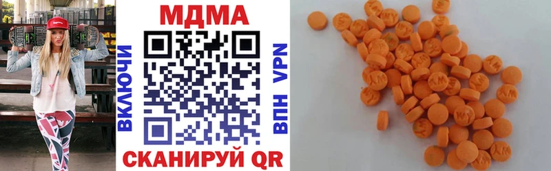 хочу   Шимановск  МДМА молли 