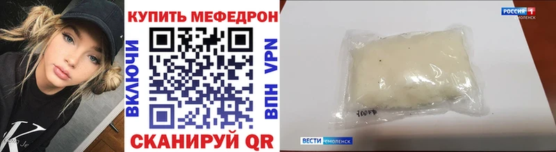 МЯУ-МЯУ 4 MMC  Шимановск 