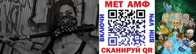 Первитин пудра  Шимановск 