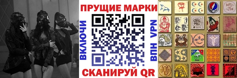 blacksprut как войти  Шимановск  Марки NBOMe 1,5мг 