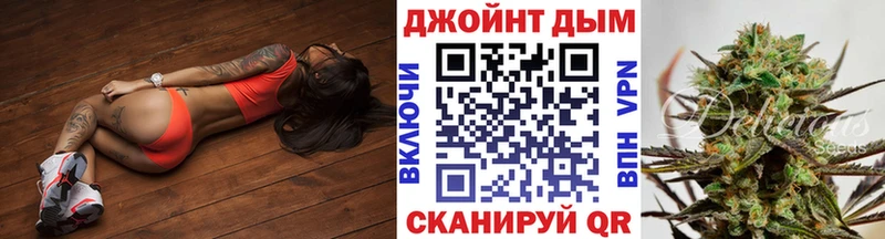 Конопля Ganja  цены наркотик  Шимановск 